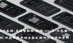 截至2023年10月，TPWallet已经上线超过20条公链。这