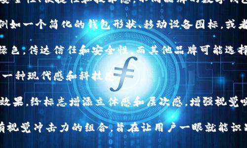 数字钱包的标志通常具有现代、简洁的设计风格，以传达其安全性、便捷性和技术感。不同品牌的数字钱包标志各有特色，但它们通常会使用以下元素：

1. **图标设计**: 许多数字钱包的标志采用图标或符号，例如一个简化的钱包形状、移动设备图标，或者是与钱包交易相关的图形（如银行账户、卡片或货币符号）。

2. **颜色搭配**: 在颜色方面，一些数字钱包采用蓝色或绿色，传达信任和安全性，而其他品牌可能选择鲜艳的颜色如橙色或红色，以吸引注意力。

3. **字体**: 字体的选择往往，通常采用无衬线字体，给人一种现代感和科技感。

4. **视觉元素**: 有些品牌可能会使用渐变色、阴影或3D效果，给标志增添立体感和层次感，增强视觉吸引力。

这些元素结合在一起，形成了一个既能传达品牌理念又具有视觉冲击力的组合，旨在让用户一眼就能识别出这个数字钱包的独特性和价值。