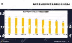 转账手续费通常是由区块链网络的拥堵程度和交