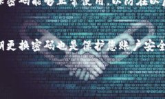 要设置 TP Wallet 应用的登录密码，您可以按照以下