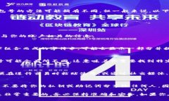 数字钱包中的钱包号，通常是你资金接收和发送