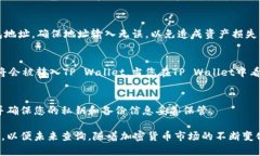 提示：生成这个内容可能涉及实际的金融交易信