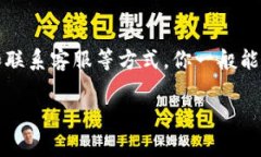 当你在使用手机 TP Wallet 钱包时遇到“脚本错误”