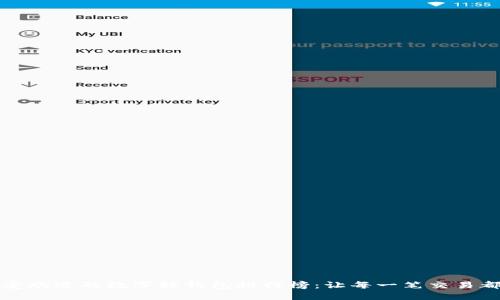 2023年最受欢迎的数字轻钱包排行榜：让每一笔交易都轻松愉悦！