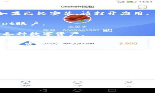 要查询TPWallet中的持币地址，可以按照以下步骤操作：

1. **打开TPWallet应用**：首先确保你已经在手机上下载并安装了TPWallet。如果已经安装，请打开应用。

2. **登录账号**：输入你的密码或使用相关的身份验证方式登录到你的TPWallet账户。

3. **查看资产**：登录成功后，进入到资产页面。在这里，你可以看到你所持有的各种数字资产。

4. **选择币种**：找到你要查询的具体币种。每个币种旁边通常会有一个“详情”或“发送”选项。

5. **点击币种详情**：点击该币种的链接，进入到币种详情页面，你将在这里看到该币种的持币地址。

6. **复制地址**：通常会有一个“复制地址”按钮，可以方便地将持币地址复制到剪贴板上。

7. **查询区块链**：如果你还想进一步验证持币地址，可以将其粘贴到相应区块链浏览器上（如Ethereum区块链使用Etherscan）来查看在该地址上的交易记录和余额。

需要注意的是，不同的数字货币有不同的持币地址格式和管理方式，因此在查询和使用持币地址时，请确保你在使用正确的币种和地址。同时，切勿随意分享持币地址以保护你的资产安全。