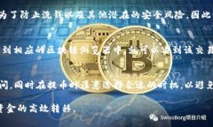 提币到账时间通常取决于多个因素，包括区块链