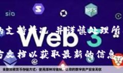 CORE是一个去中心化的金融平台，支持多种加密货