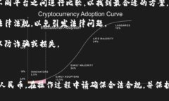 关于tpwallet能否提现人民币的问题，以下是一些详