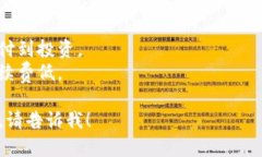 以下是文字描述的数字钱包排名，并不是图片。