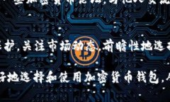 关于伊朗加密货币钱包的具体位置，实际上并没