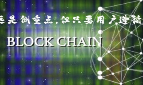 关于TPWallet互转与安全性的问题，下面是对这个主题的详细介绍。

TPWallet简介

TPWallet是一款用于存储和管理加密资产的钱包应用，支持多种区块链，并提供便捷的资产管理和交易功能。在区块链技术日益普及的今天，TPWallet为用户提供了一个安全、高效的平台，以便于他们进行资产的存储、转移和交易。

TPWallet的互转功能

TPWallet不仅是一款静态的资产存储工具，它还支持用户之间的资产互转功能。具体来说，用户只需要拥有对方的钱包地址，就可以轻松地进行转账操作。这个过程通常只需要几个简单的步骤：输入转账金额、输入接收方的地址，然后确认转账。这一过程通常会在几分钟内完成，极大地方便了用户之间的资产流动。

互转的便捷性

在现代社会，资金流转的速度至关重要。对于企业和个人而言，TPWallet的互转功能无疑提供了一种简单高效的解决方案。无论是小额支付还是大额交易，TPWallet都能够快速处理，确保用户体验流畅。

TPWallet的安全性

虽然TPWallet提供了便捷的互转功能，但用户自然会关心安全性问题。TPWallet采取了一系列的安全措施来保护用户的资产，包括但不限于：

ul
    listrong私钥控制：/strong用户的资产私钥保存在用户设备上，而不是存储在服务器。这意味着即使TPWallet的服务器受到攻击，黑客也无法通过服务器获取用户的资产。/li
    listrong加密通讯：/strong所有与TPWallet的交互都是通过加密通道进行的，确保用户的交易信息不会被第三方截取。/li
    listrong多重身份验证：/strong用户可以选择启用多重身份验证，为账户增加一层保护。一旦启用，黑客即使获取了用户的密码，也需要通过其他验证方式才能访问账户。/li
/ul

用户如何保护自己的资产

尽管TPWallet提供了强有力的安全措施，用户自身的安全意识同样重要。以下是一些建议，帮助用户进一步保护自己的资产：

ul
    listrong定期备份：/strong建议用户定期备份钱包，以防设备丢失或损坏后能够迅速恢复。/li
    listrong使用复杂密码：/strong设置复杂且独特的密码，并定期更换，确保账户安全。/li
    listrong警惕钓鱼攻击：/strong用户需要提高防范意识，避免点击不明链接或在不安全的网络环境中进行交易。/li
/ul

总结

TPWallet作为一款现代化的加密钱包，结合了便捷的互转功能和良好的安全性，适合个人用户及企业使用。虽然在数字资产的领域中，安全永远是侧重点，但只要用户遵循相关的安全措施，TPWallet能为用户提供一个高效、便捷且安全的管理资产的平台。

无论你是刚接触加密货币的新手，还是拥有丰富经验的投资者，TPWallet都能满足你的需求，助力你在数字资产的海洋中轻松航行。

希望这个详细的介绍能够解答您对TPWallet互转和安全性的疑问！如果您还有其他问题，请随时提出。