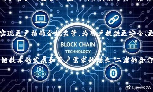 TPWallet和盖网（GATE.IO）之间的关系主要体现在交易和钱包服务的协作上。TPWallet是一个多链钱包，支持多种区块链和数字货币的存储和管理，而盖网则是一家知名的加密货币交易所，提供数字货币的交易服务。

### 1. TPWallet简介
TPWallet的功能和特点
TPWallet是一个旨在简化用户数字资产管理体验的多链钱包。用户可以在一个平台上管理不同区块链的资产，实现跨链转账，避免在多个钱包之间切换的麻烦。TPWallet支持包括以太坊、比特币、波卡等热门区块链，提供了用户友好的界面和安全的交易环境。

### 2. 盖网简介
盖网的交易平台
盖网（GATE.IO）成立于2013年，迅速发展成为全球知名的数字货币交易平台之一。它提供丰富的交易对，支持各种数字资产的买卖，拥有高流动性和稳定的交易体验。用户可以通过盖网进行现货交易、合约交易等，平台还为用户提供丰富的市场数据和分析工具。

### 3. TPWallet与盖网的关系
二者的互补性
TPWallet与盖网之间的主要关系在于它们共同为用户提供了无缝的数字资产管理和交易体验。用户可以将在TPWallet中管理数字资产，随后通过链接到盖网进行交易。这样的协作为用户提供了便利，高效地将资产管理与交易结合起来。

API和交易连接
TPWallet和盖网之间可能会利用API接口进行数据交互。例如，用户可以通过TPWallet直接访问盖网的交易功能，而无需对自己的资产进行多次转移。这种一体化的接口设计，尤其受到了希望提高交易效率的用户欢迎。

### 4. 用户体验的提升
安全性和便利性
无论是TPWallet还是盖网，安全性都是它们重视的重点。TPWallet提供多种安全措施，包括私钥管理和加密技术，以确保用户资产的安全。而盖网则会持续进行风险控制和监测，以保障交易的顺利进行。结合这两者的优势，使得用户在管理和交易数字资产时，获得更高的安全感和便利性。

### 5. 未来展望
合作与发展
随着数字资产市场的不断发展，TPWallet和盖网可能会在更多方面深化合作。例如，它们可能会共同推出新的金融产品，实现更严格的合规监管，为用户提供更安全、更丰富的投资选择。随着技术的进步，用户体验也将不断提升，吸引更多的用户加入这一生态系统。

### 6. 结论
TPWallet和盖网之间的关系体现在互补的服务上，为用户提供了更加便捷和安全的数字资产管理和交易体验。随着区块链技术的发展和用户需求的增长，二者的合作关系会进一步深化，期待在未来为用户带来更多的创新与便利。 

以上是二者关系的概述，如果需要更深入的内容，可以在细节方面进行扩展。希望这个回答能够满足你的需求！