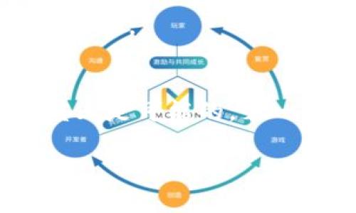 丢失TP钱包（TP Wallet）中的资产能否找回，主要取决于你掌握的相关信息和账户的设置。下面将从几个方面详细讨论这一问题。

1. 了解TP钱包的基本构成
TP钱包是一款广受欢迎的数字货币钱包，其主要功能是在链上存储、管理和交换各类数字资产。每个用户在创建TP钱包时，都会生成一个独一无二的助记词或私钥，这些信息是恢复账户和找回资产的关键所在。

2. 助记词和私钥的重要性
助记词是一组随机生成的单词，而私钥是一串复杂的字符。面对丢失钱包的情况，如果你仍保留了助记词或私钥，那么找回资产的机会将大大增加。助记词通常由12或24个单词组成，必须妥善保管，一旦丢失，想要找回资产几乎是不可能的。

3. 使用助记词或私钥恢复钱包
如果你手中拥有助记词或私钥，你可以按照以下步骤恢复TP钱包：
ul
    li下载并安装TP钱包应用程序。/li
    li选择“导入钱包”选项。/li
    li按照提示输入你的助记词或私钥。/li
    li完成后，你将能够看到你之前的钱包地址和资产信息。/li
/ul

4. 如果没有助记词或私钥怎么办？
假如你丢失了助记词或私钥，找回丢失的资产将非常困难。TP钱包并不支持通过其他途径恢复账户，尤其是在非中心化环境中，用户的资产安全完全依赖于他们自己的管理。此时，建议你：
ul
    li检查是否在其他地方记录下来，例如纸质备份、云存储等。/li
    li保持关注TP钱包官网或社区，了解是否有相关的解决方案或更新。/li
    li向专业人士咨询，虽然恢复的可能性微乎其微，但专业团队有时会有独特的处理方法。/li
/ul

5. 防范措施：如何保障钱包安全
为避免未来再次发生类似问题，可以采取以下安全防范措施：
ul
    li创建钱包后，立即备份助记词，并存放在安全的物理位置，如保险箱中。/li
    li考虑使用硬件钱包，这种设备能将私人密钥离线存储，降低被盗的风险。/li
    li定期更新软件，确保钱包应用始终保持在最新版本，以避免安全漏洞。/li
/ul

6. 使用多重签名提高安全性
多重签名是一种增加安全性的方法，意味着你需要多个密钥来授权交易。通过这种方式，即便一个密钥丢失，你仍然可以通过其他密钥找回资产。

7. 及时更新自身的安全意识
数字资产行业在快速发展，新的安全威胁和保护措施层出不穷。通过不断学习和更新你的知识，可以在数字货币投资和使用的旅程中，乘风破浪，规避风险。

8. 结论
尽管丢失TP钱包的资产可能会让人感到焦虑和无助，但关键在于及时采取行动和正确的方法来处理。如果能找到助记词或私钥，恢复资产在一定程度上是可能的。若一切都失去，接受现实并加强未来的安全措施才是更明智的选择。记住，每一次损失都是一次学习的机会，让我们在未来的旅程中，走得更稳，飞得更高。

以上内容为丢失TP钱包资产后找回的可能性及相关措施的详细探讨，希望能帮助到你。