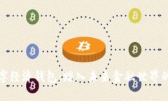 打开数字经济钱包：踏入未来金融世界的第一步