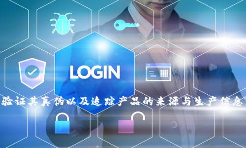 在普拉达（Prada）钱包的内部，确实常常会刻有一些数字。这些数字代表着产品的识别码，通常用于验证其真伪以及追踪产品的来源与生产信息。这些信息不仅对于品牌保护至关重要，同时也有助于消费者了解他们所购买的奢侈品背后的故事。

### 揭开普拉达钱包数字的秘密：如何鉴别真伪，保护自己的消费权益