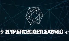 一步步教你如何用微信为TPWallet充值