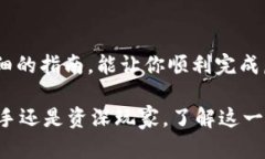 在这篇文章中，我们将探讨如何将虚拟货币提取