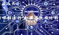 关于TPWallet的TRX（波场币）提现问题，具体情况通