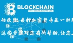 对于如何在TP Wallet中质押加密货币，您可以通过