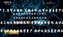 为了下载到正版的TPWallet，您可以参考以下步骤：