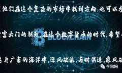   利用TPWallet交易记录查找加密货币的最佳方法