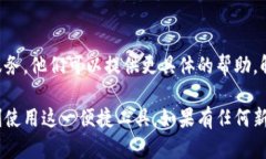 关于tpwallet不显示闪兑功能的原因，可能有多种因