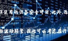 在TPWallet上购买TRX（波场币）是一个相对简单的过