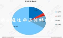 截至我最后的信息更新（2023年10月），TPWallet并没