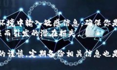 如果你在使用数字钱包时遇到格式错误的问题，