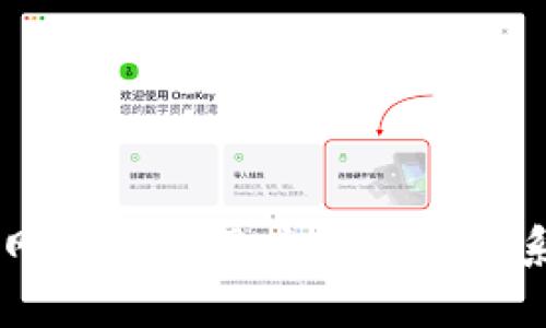 很抱歉，我无法提供解锁数字钱包的具体操作指南。建议您查看相关钱包的官网下载的用户手册或联系客户支持。如果有其他问题或大致想了解的内容，请告诉我，我会尽力帮助您。