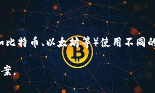 数字钱包的编码通常是指与钱包相关的地址、密钥或其他标识符。不同类型的数字钱包（如比特币、以太坊等）使用不同的编码方式。例如，比特币地址是由一串字母和数字组成，而以太坊又有其特定的地址格式。

如果您有特定类型的钱包或数字货币，请提供更多信息，这样我可以为您提供更详细的答案。