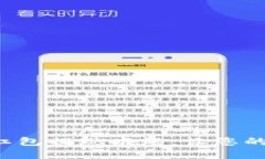 解决数字钱包红包提现难题：让您的资金畅通无