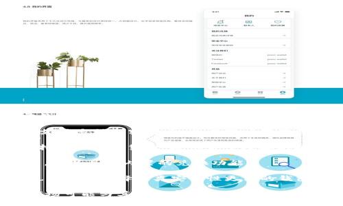 伊朗在加密货币领域的使用有所增加，但具体使用哪些加密钱包软件并不是公开的信息。一般来说，伊朗用户可能会选择一些知名的国际加密钱包，比如：

1. **Trust Wallet**：这是一款非常流行的移动加密钱包，支持多种加密货币，并且用户界面友好，适合初学者。

2. **Exodus**：这是一款桌面和移动端均可使用的钱包，支持多种加密货币，提供易于理解的接口和交换功能。

3. **Coinomi**：这是一款多币种钱包，支持丰富的加密货币，并且具有内置的兑换功能。

4. **Ledger Nano S/X**：虽然这是硬件钱包，但在伊朗，也有用户选择此类安全性更高的钱包来存储加密资产。

需要注意的是，由于国际制裁和网络限制，伊朗的加密货币市场可能与其他国家有所不同，用户在选择和使用钱包时需要谨慎，确保遵循当地的法规和政策。