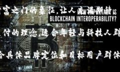 以下是一些好听的数字钱包名称，供您参考：1