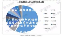 对于注销数字钱包的步骤，不同的数字钱包平台