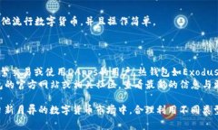 关于AIC数字货币的钱包支持情况，可以选择以下