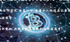 《从钱包到区块链：颠覆传统的数字革命之路》