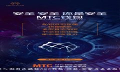 深入剖析区块链ADC钱包：功能、优势与未来趋势