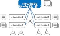区块链钱包理财区块链, 钱包, 理财/guanjianci一、