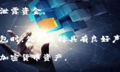 biao ti/biao ti怎么获得夸克区块链的钱包地址/bia