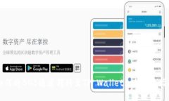 如何将BNB通道转移至TP Wallet: 全面的指南