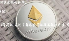  如何解决TPWallet中无法查看NFT的问题关键词：