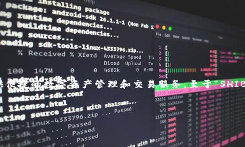 提到 TPWallet 的 SHIB，首先需要了解 TPWallet 是什么以及它支持哪些区块链。TPWallet 是一个多链钱包，旨在为用户提供便捷的数字资产管理和交易服务。至于“SHIB”指的是 Shiba Inu（柴犬币），它是一种基于以太坊的加密货币，近年来备受关注。那么，TPWallet 中支持 SHIB 的链是以太坊。

接下来，可以围绕以下的进行详细介绍：

深入探讨 TPWallet 的多链支持与 SHIB 的应用