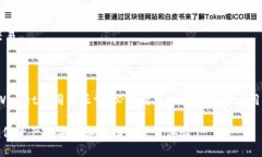   如何从OK交易所提币到TPWallet /  guanjianci OK交易所