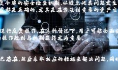 TPWallet显示令牌重复的含义与解决方案TPWallet, 令