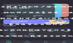 请注意：这里是一个简要的解答框架。由于篇幅