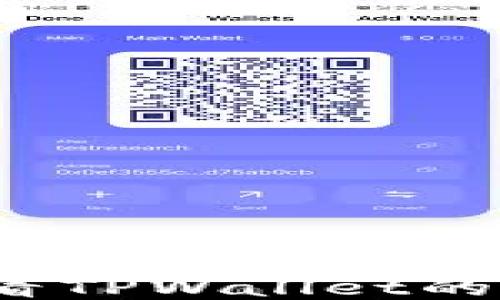 
如何查看TPWallet的总余额？