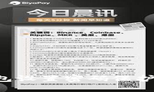 如何为钱包设置密码保护：全面指南