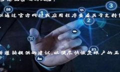 span style=＂font-size: 24px;＂tpwallet转不出去怎么回事