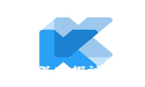 提升数字生活体验：深入探讨MCF小米钱包加密卡